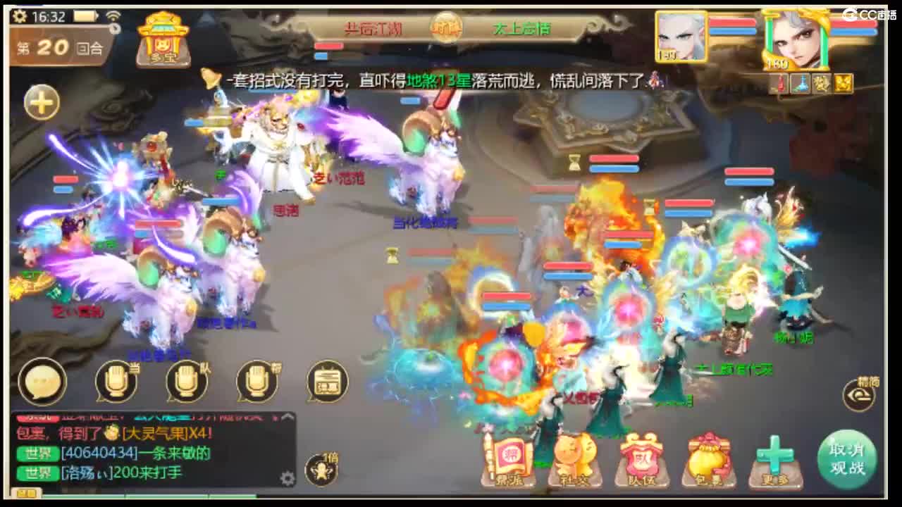 招游戏主播~ 第1段