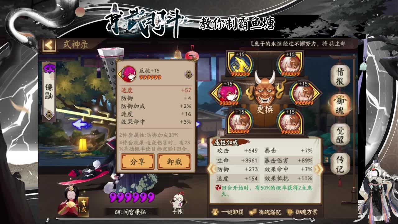 小赛季决赛冲冲冲 第1段