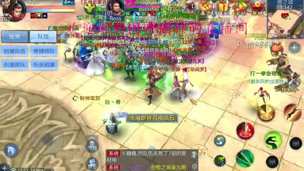 人来人往，留下的都是真的 第1段