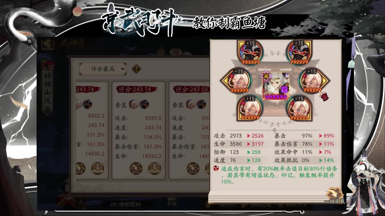 小赛季决赛冲冲冲 第2段