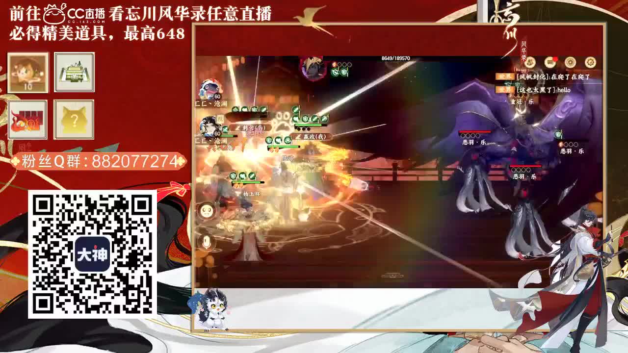 专治各种不开心 第1段