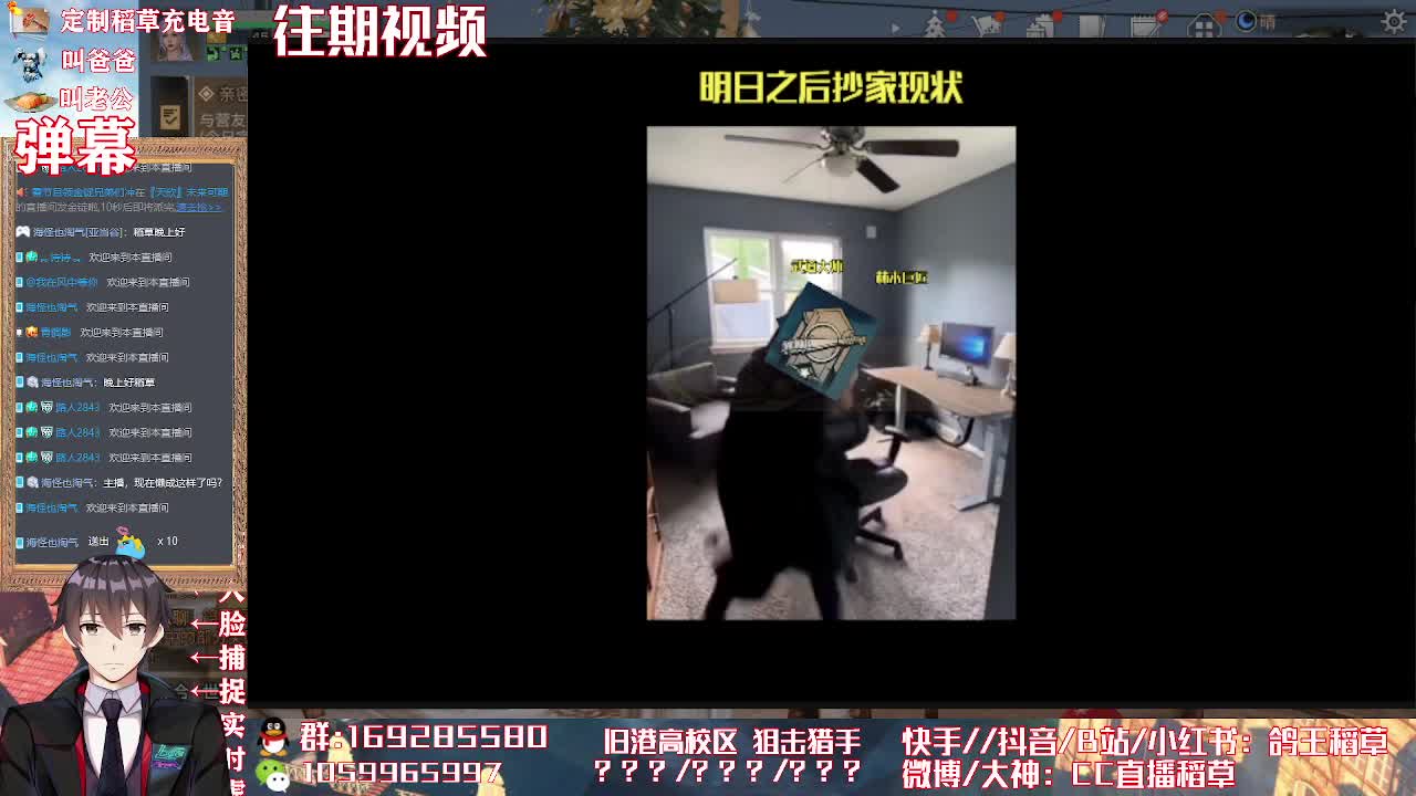 嘀嘀嘀 第3段