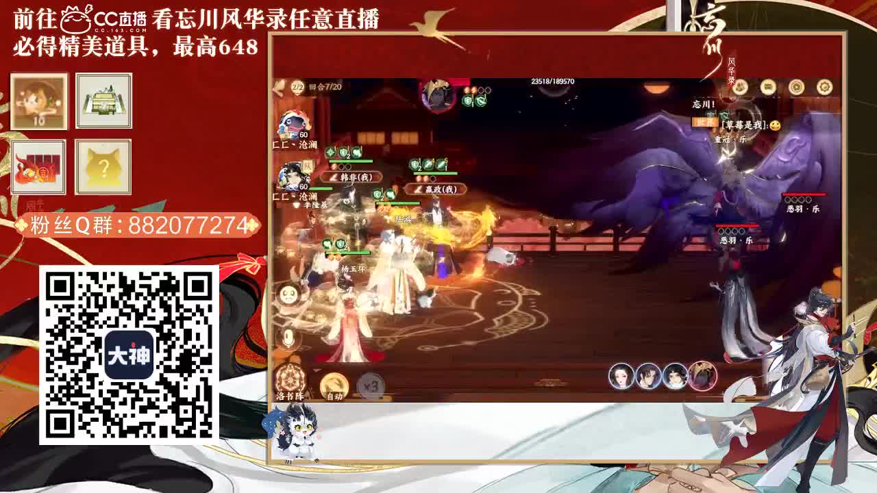 专治各种不开心 第2段