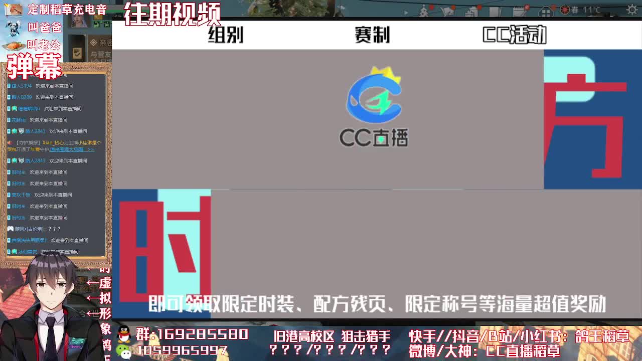 嘀嘀嘀 第4段