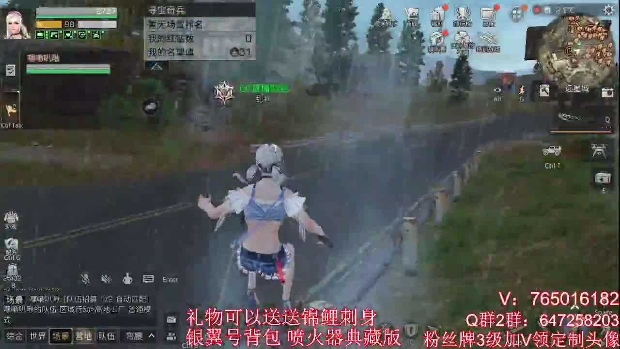 晚上好