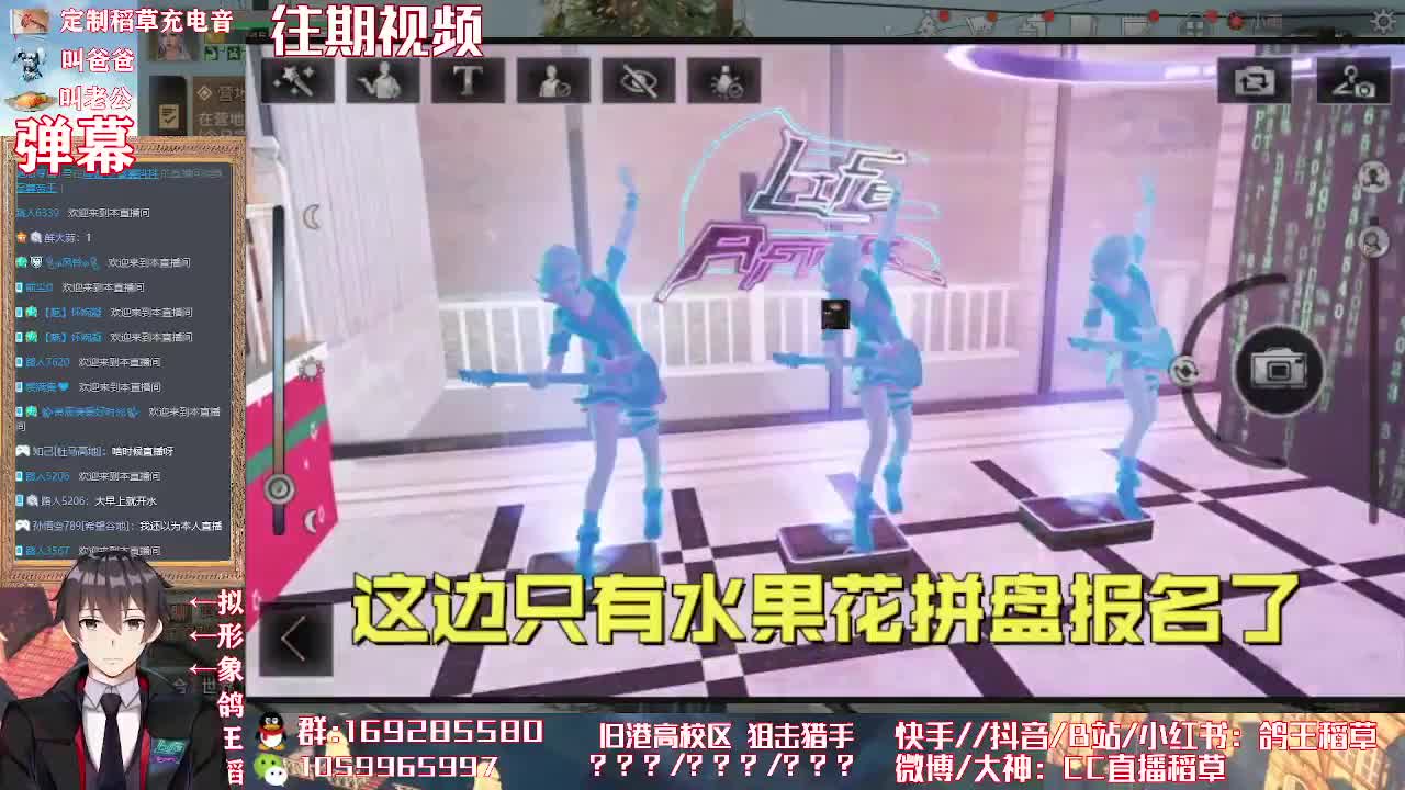 嘀嘀嘀 第8段