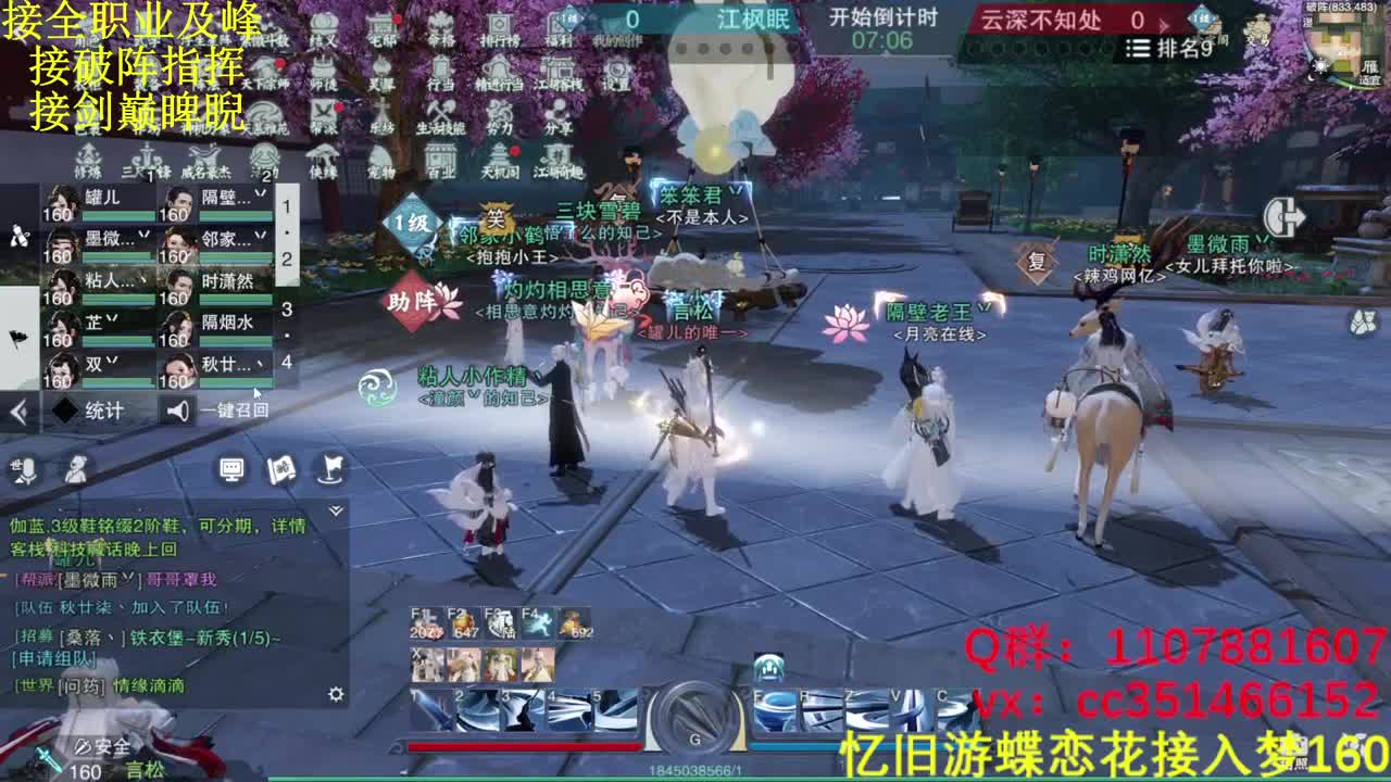 好好播 好好活 越努力 越幸运~ 第1段