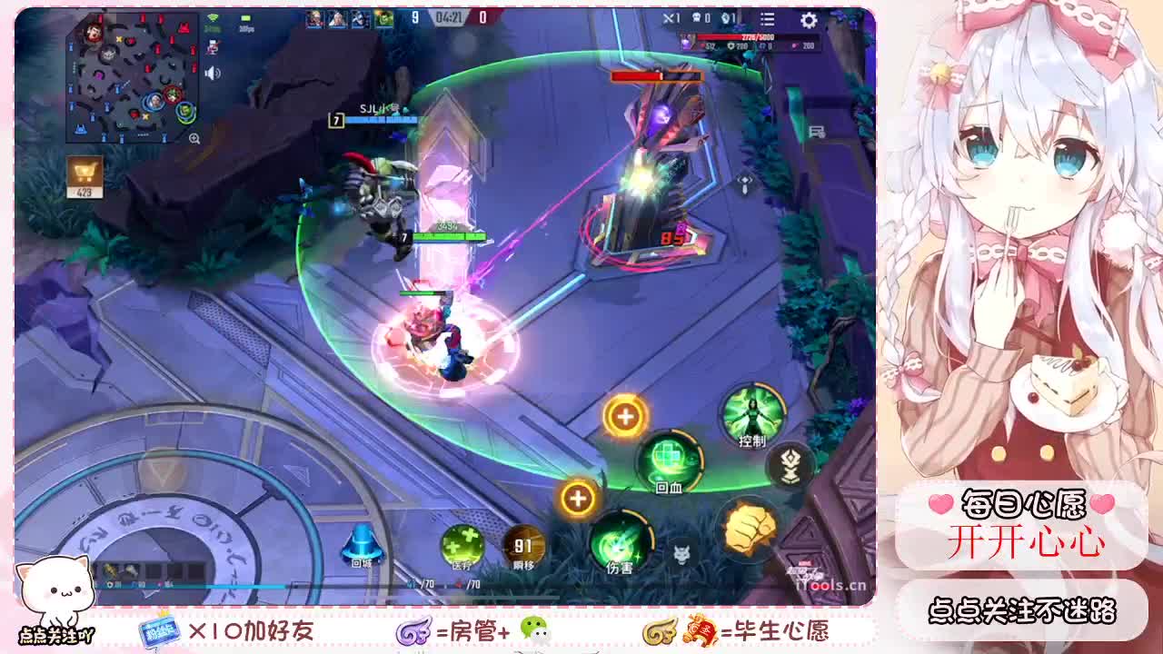 距离你只有一个屏幕 第1段