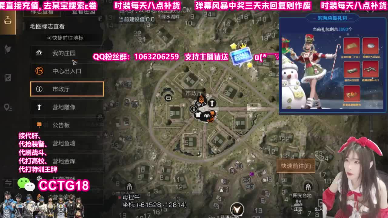 新服集结滨海新市 第1段