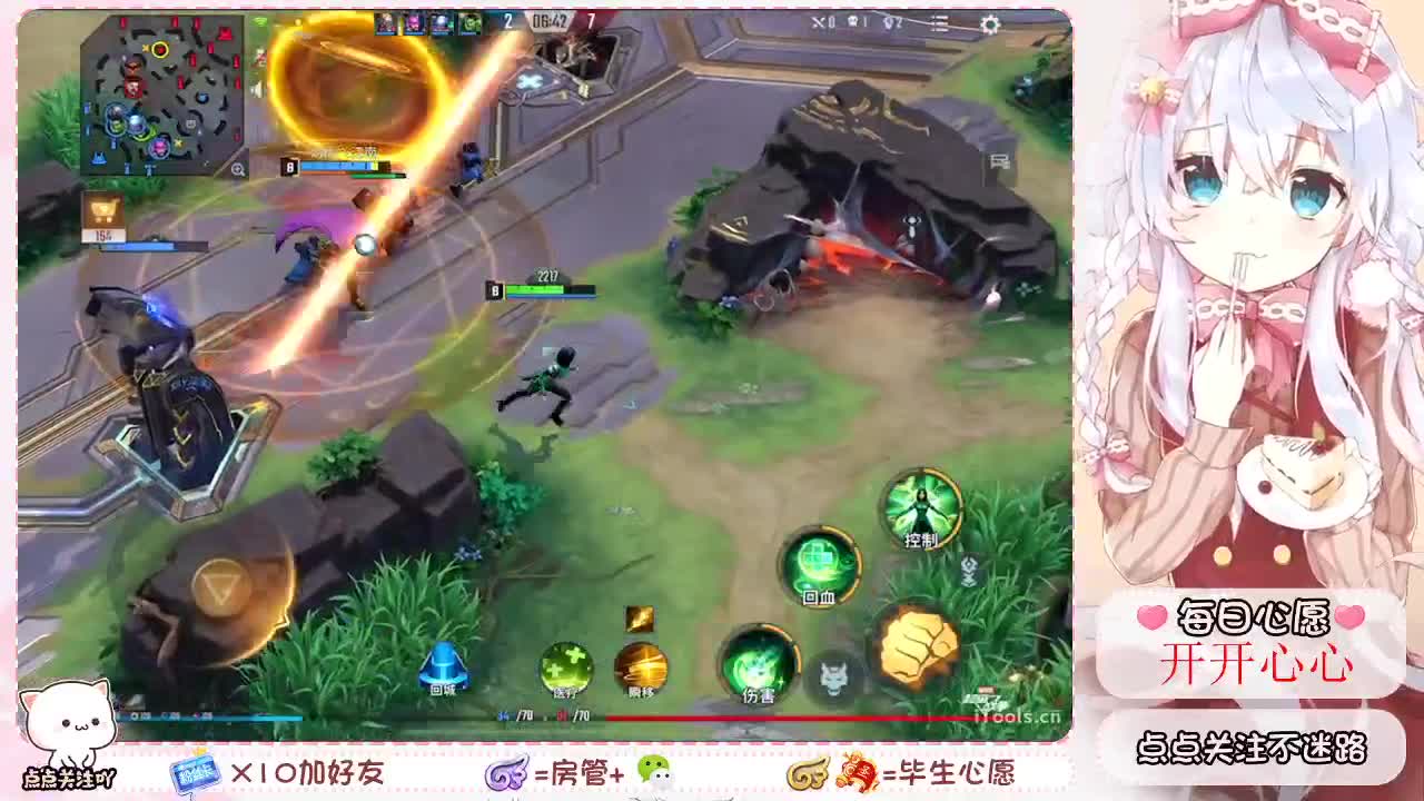 距离你只有一个屏幕 第2段