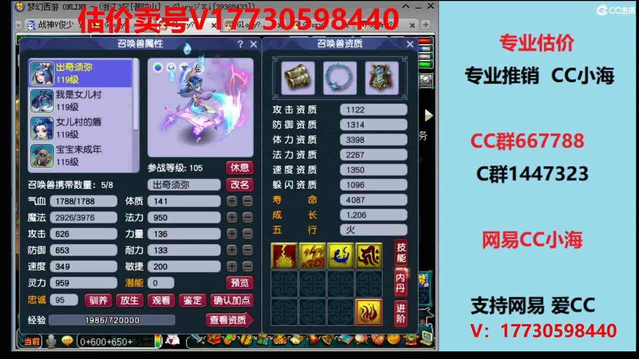 专业估价1W-100W号 第1段