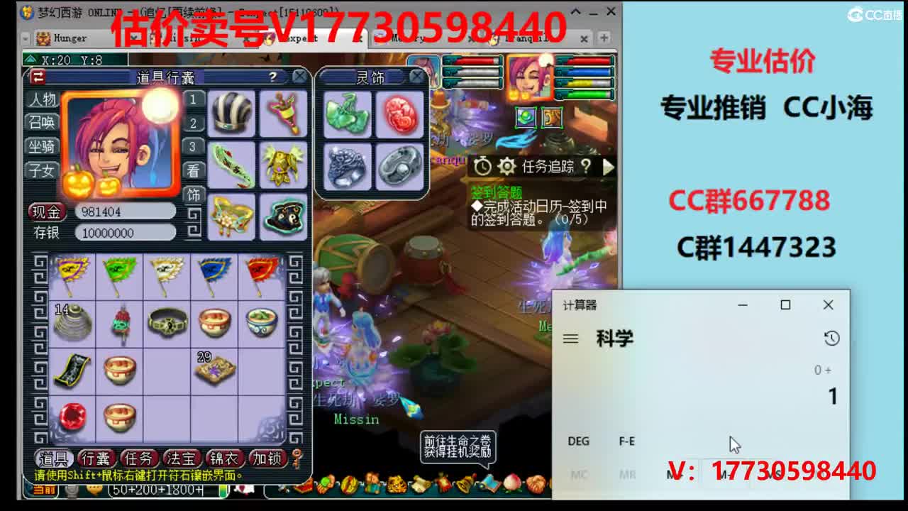 专业估价1W-100W号 第2段