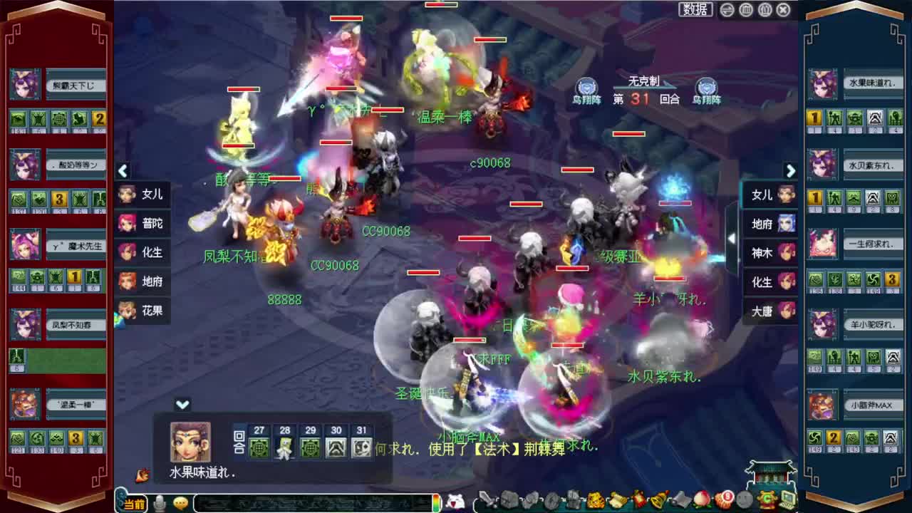 战为明秀园✿武神坛明星赛加油 第1段