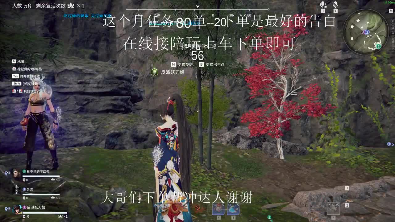 嗨皮 第2段