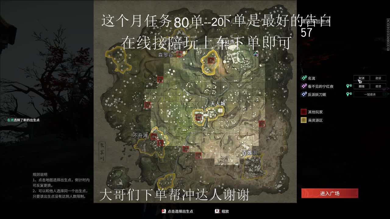 嗨皮 第3段