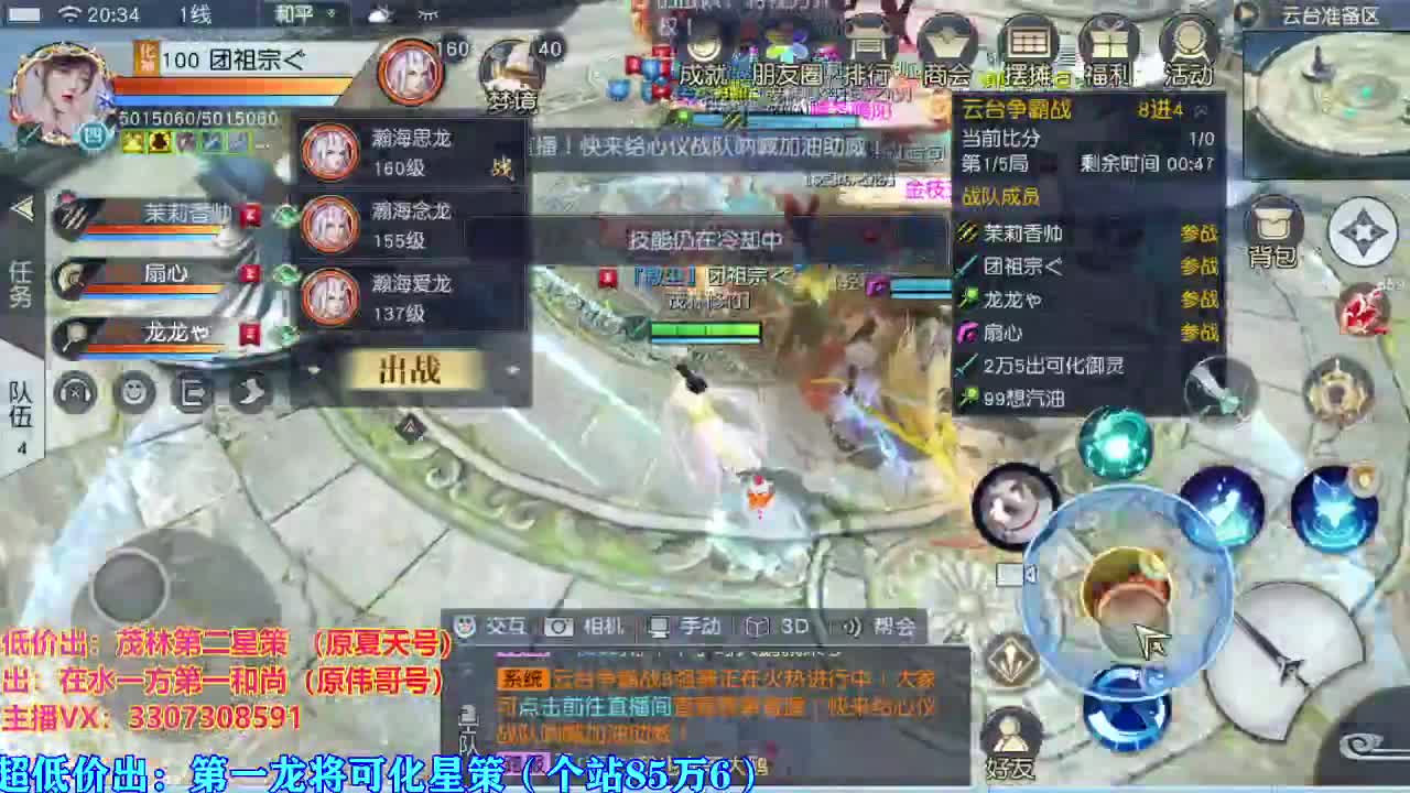 人来人往，留下的都是真的 第1段