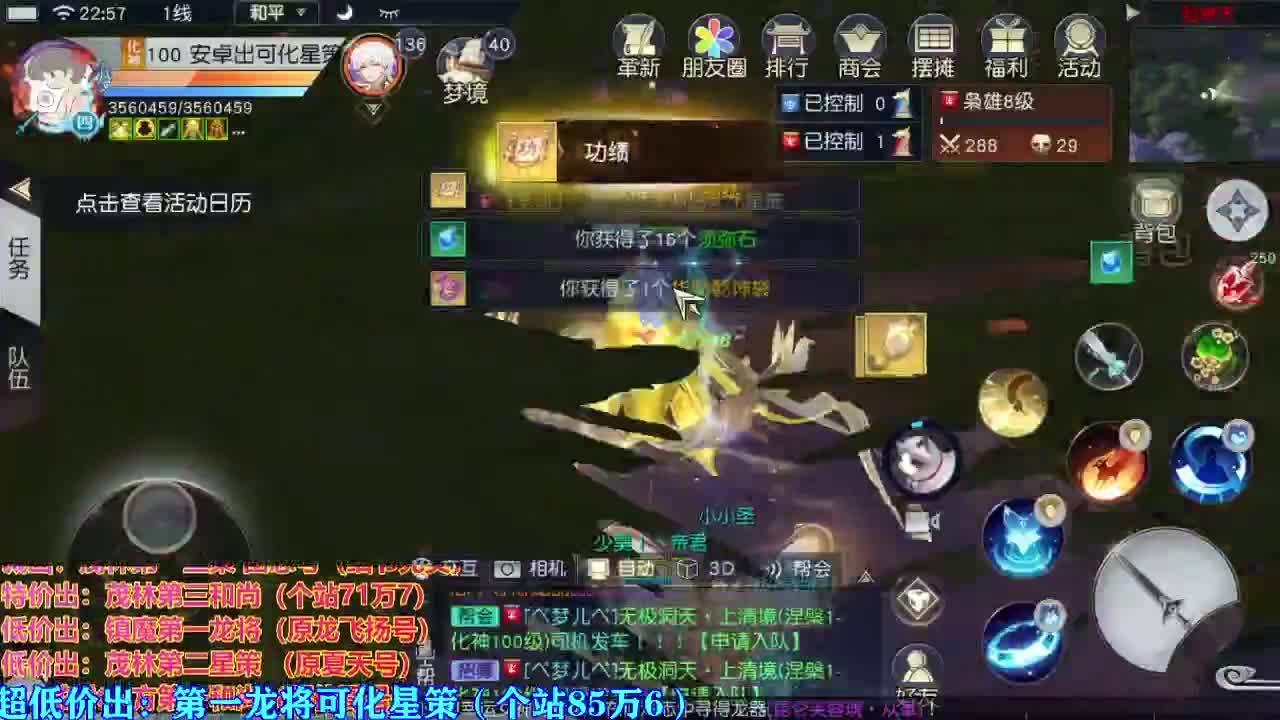 人来人往，留下的都是真的 第2段