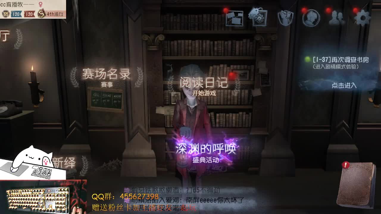 渔女 第2段