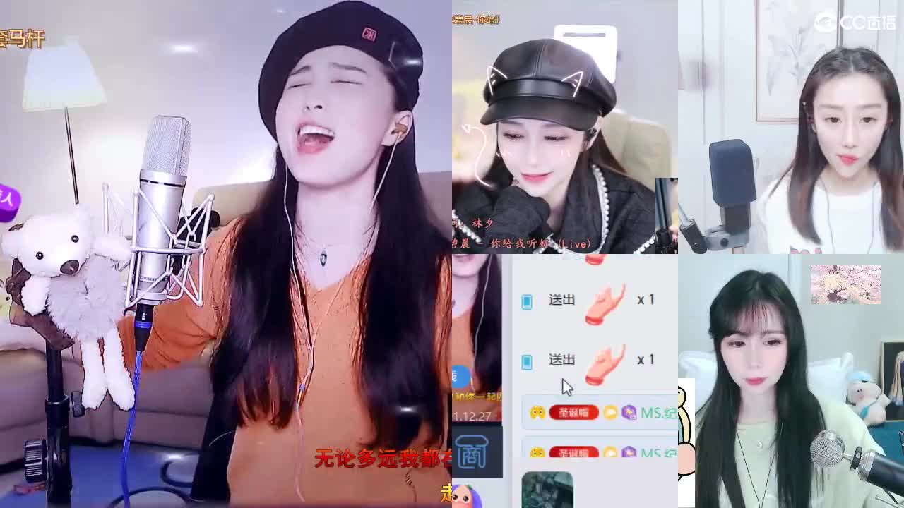 唱歌坤歌是认真的！ 第2段