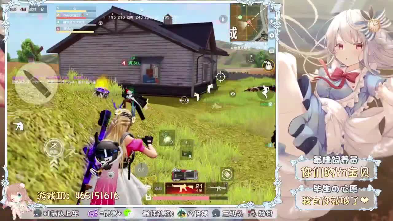 珍惜只为你简单的人~ 第1段