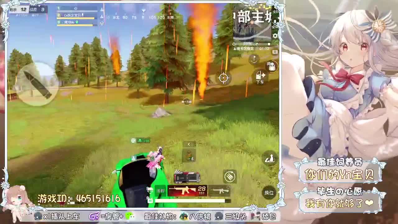 珍惜只为你简单的人~ 第2段