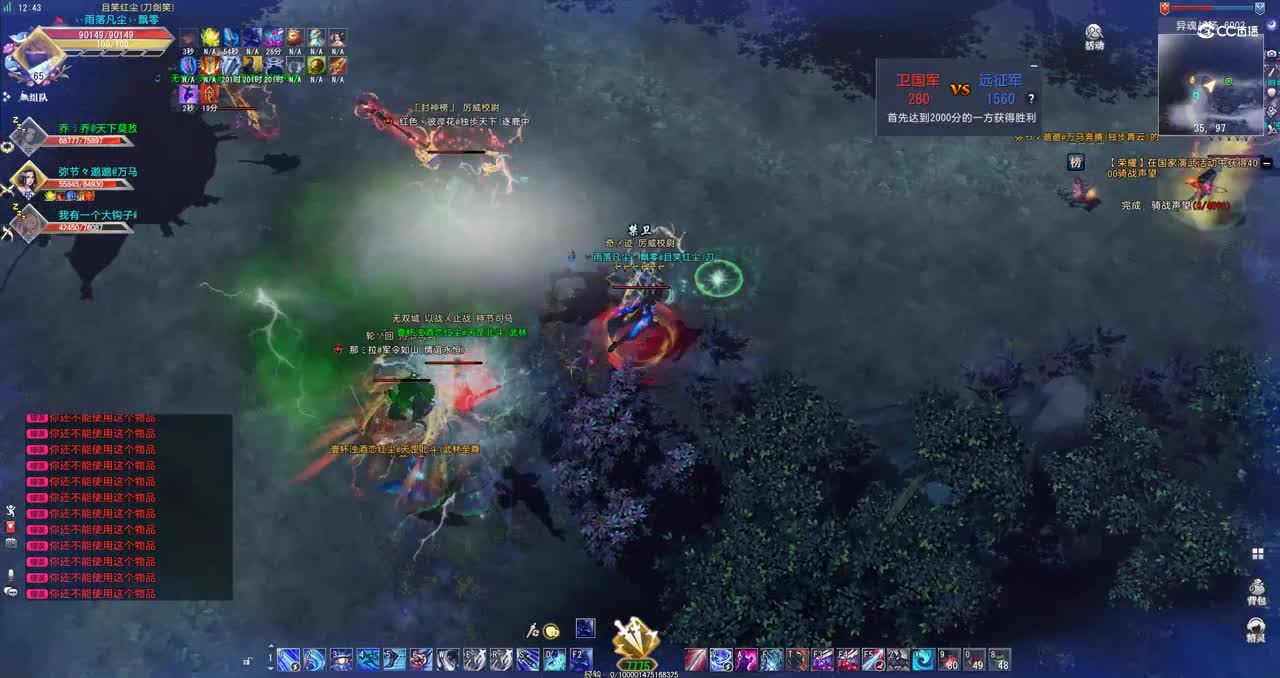 GacRunner64 2021-12-23 12-39-42-138异魂胜-执着的小和尚