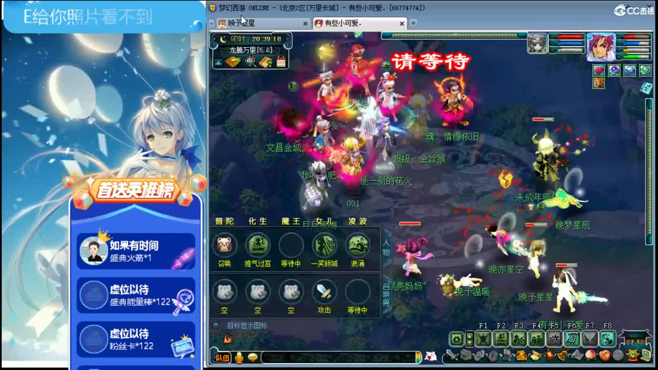 小玩家？ღ接资源 第1段