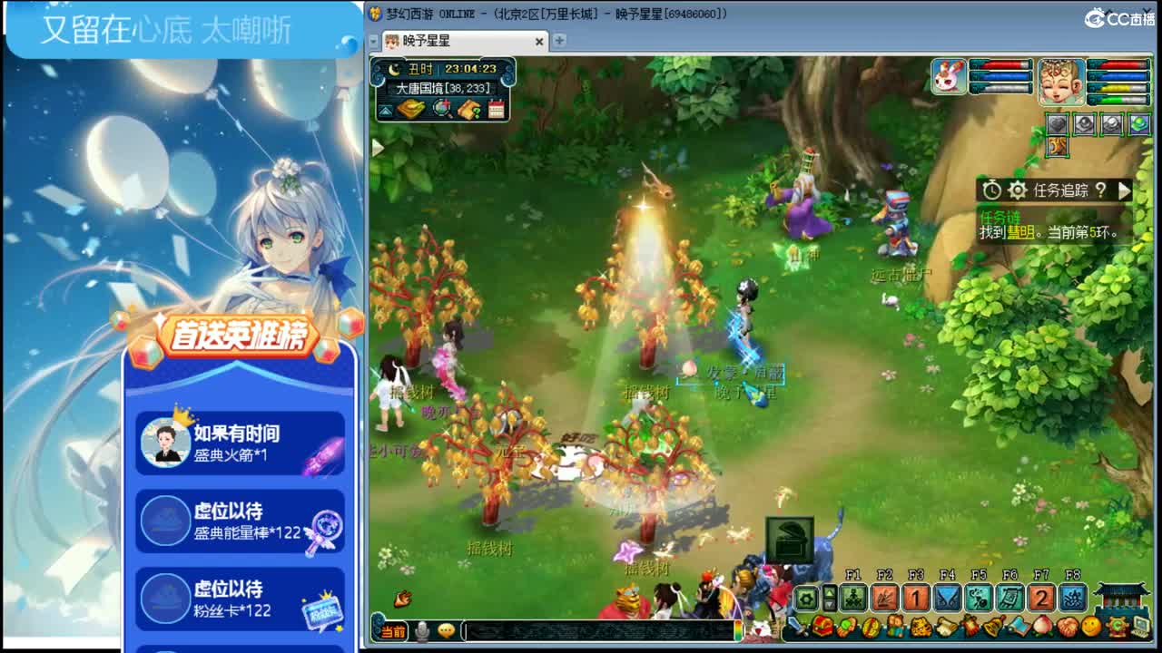 小玩家？ღ接资源 第2段