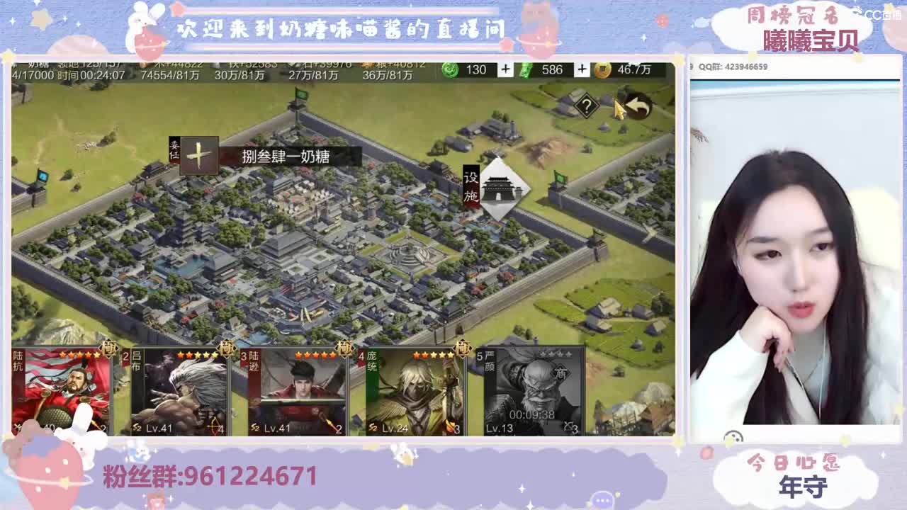 沉迷直播，无法自拔 第2段