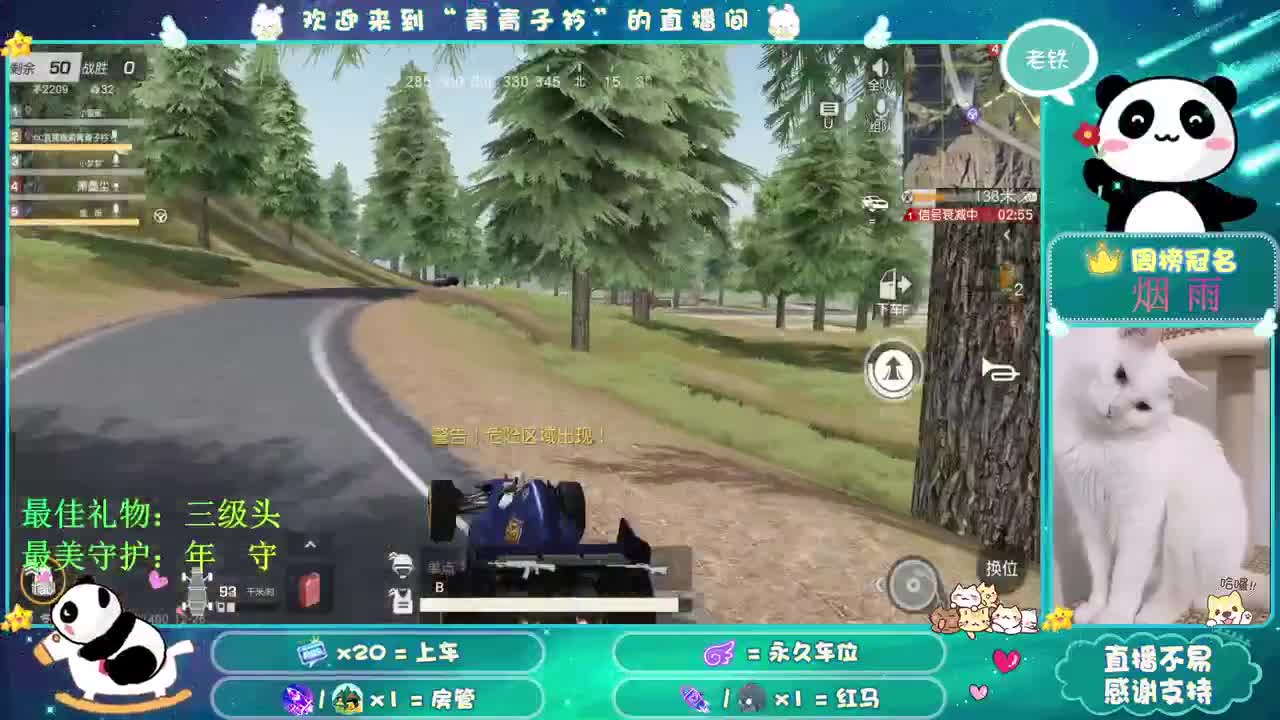遇见 最好的你们。 第1段