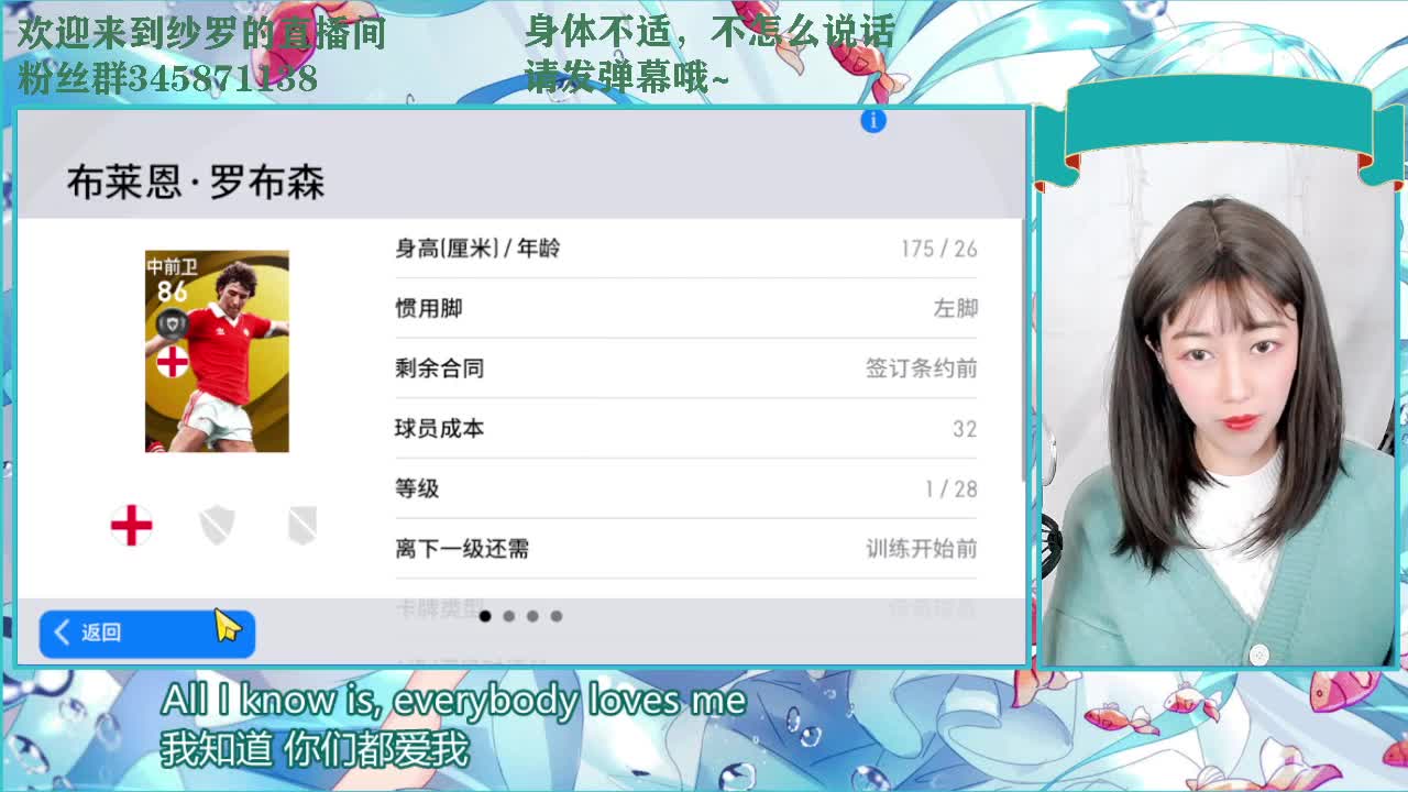 扶我起来 我还能播