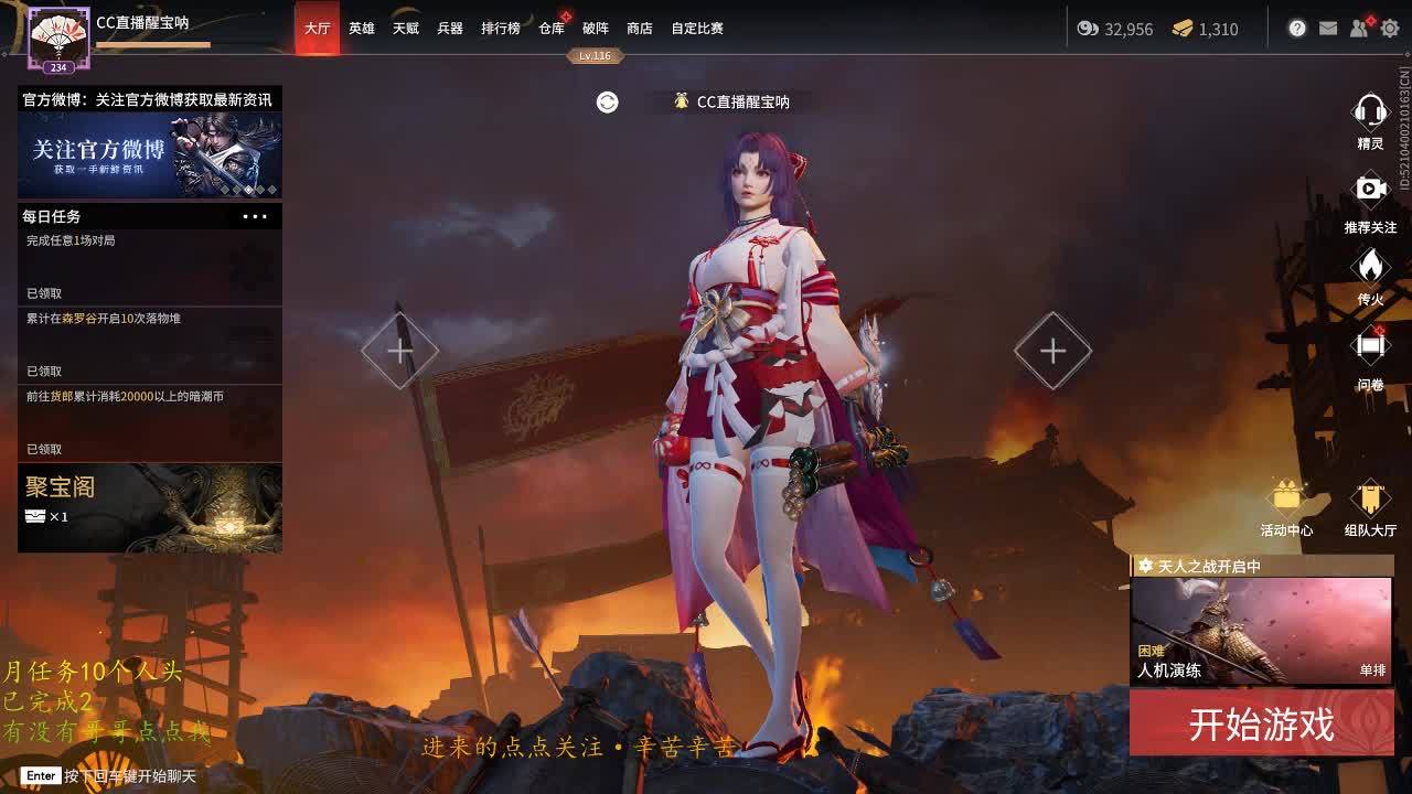 . 第1段