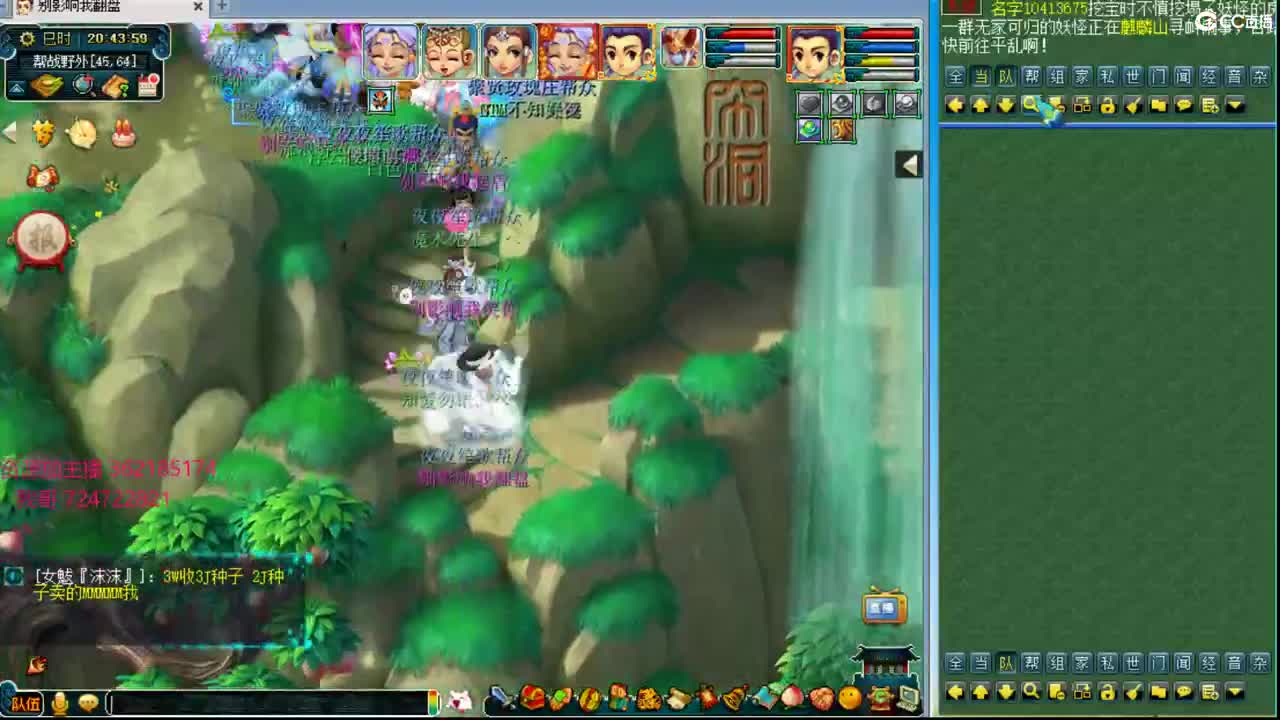 浩文 皇宫生死！！ 第1段