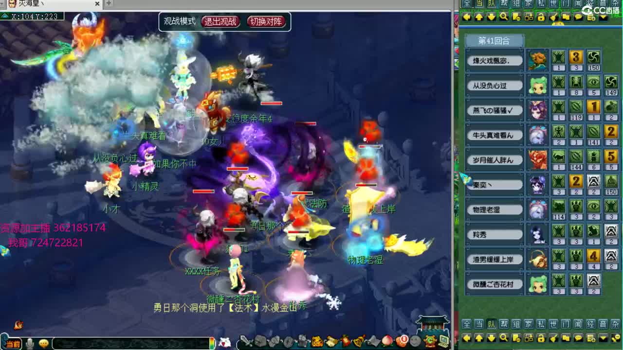 浩文 皇宫生死！！ 第2段