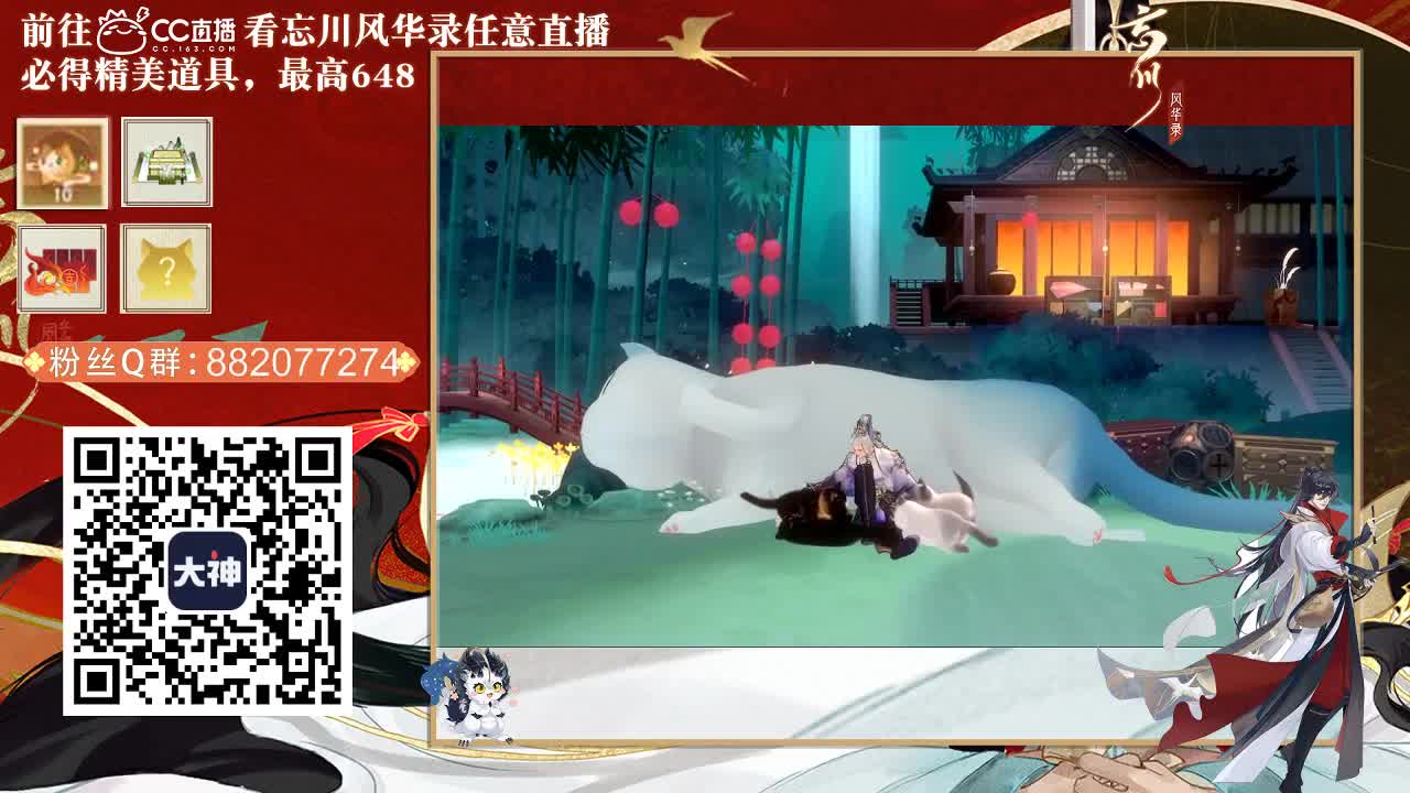 专治各种不开心 第1段