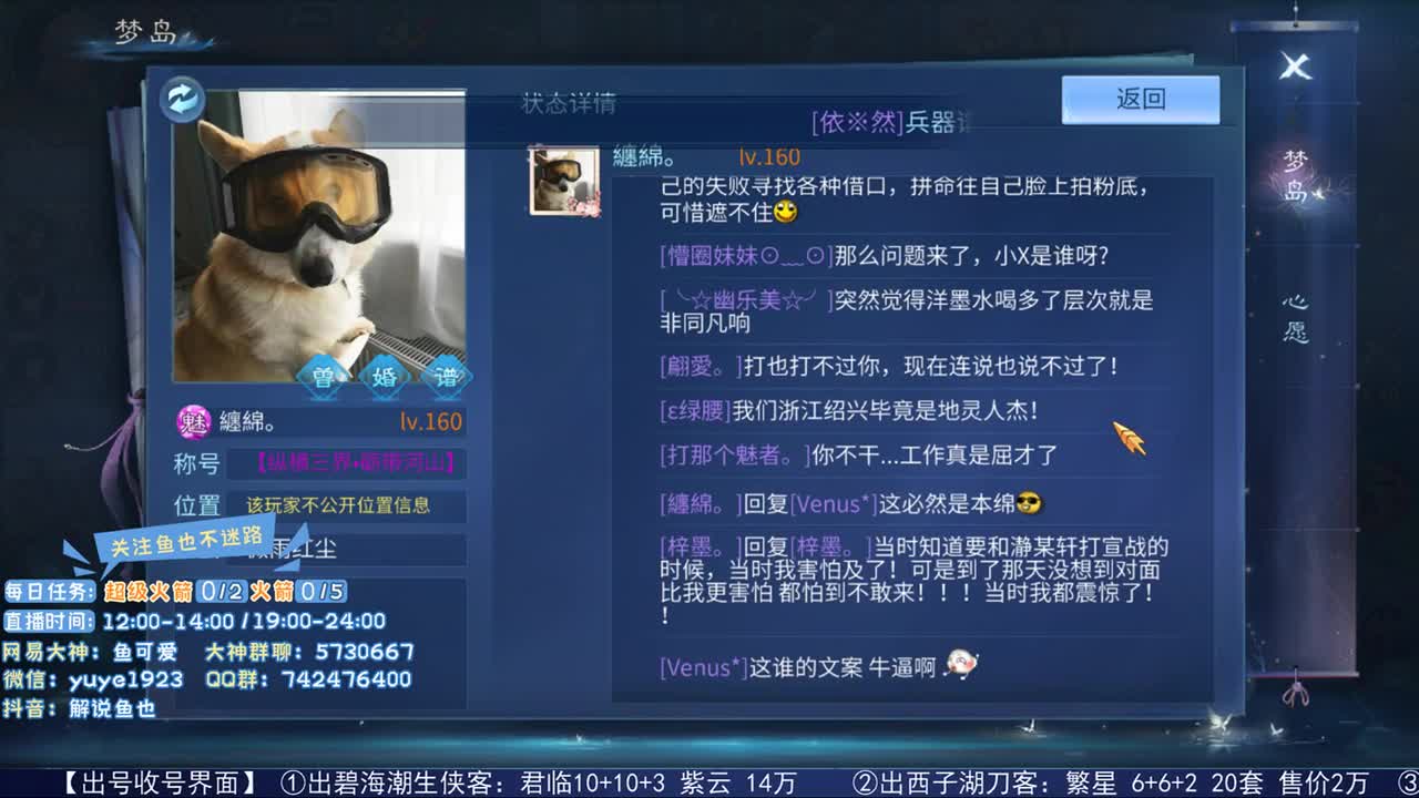 看号估价接资源 第2段