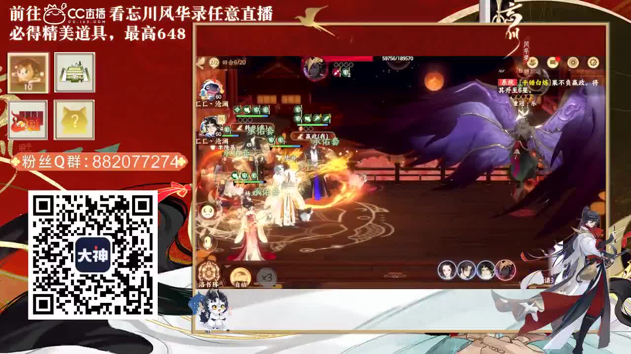 专治各种不开心 第2段