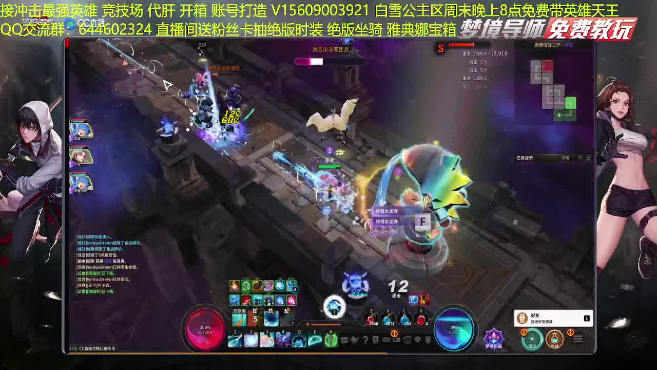 国一鹰眼接调号看号服务 第2段