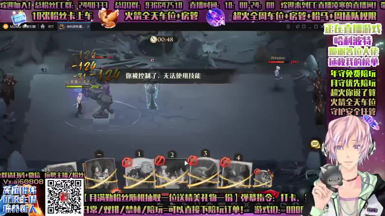 双旦巫师会，双排-单排！接所有-招主播！