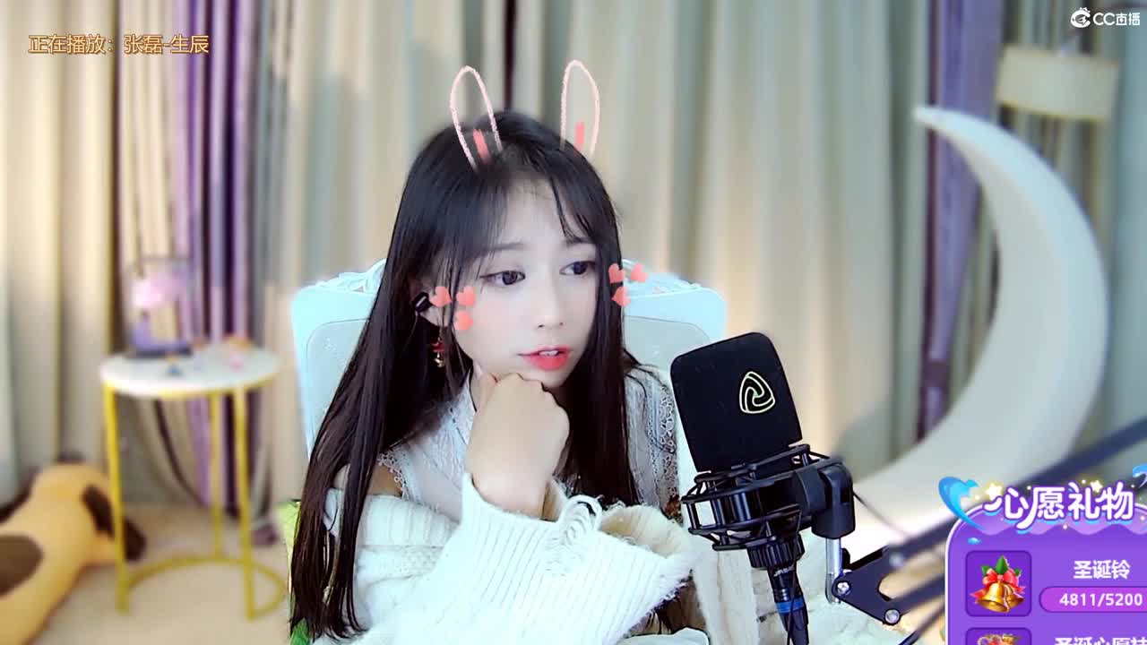 百无一用是深情 第2段