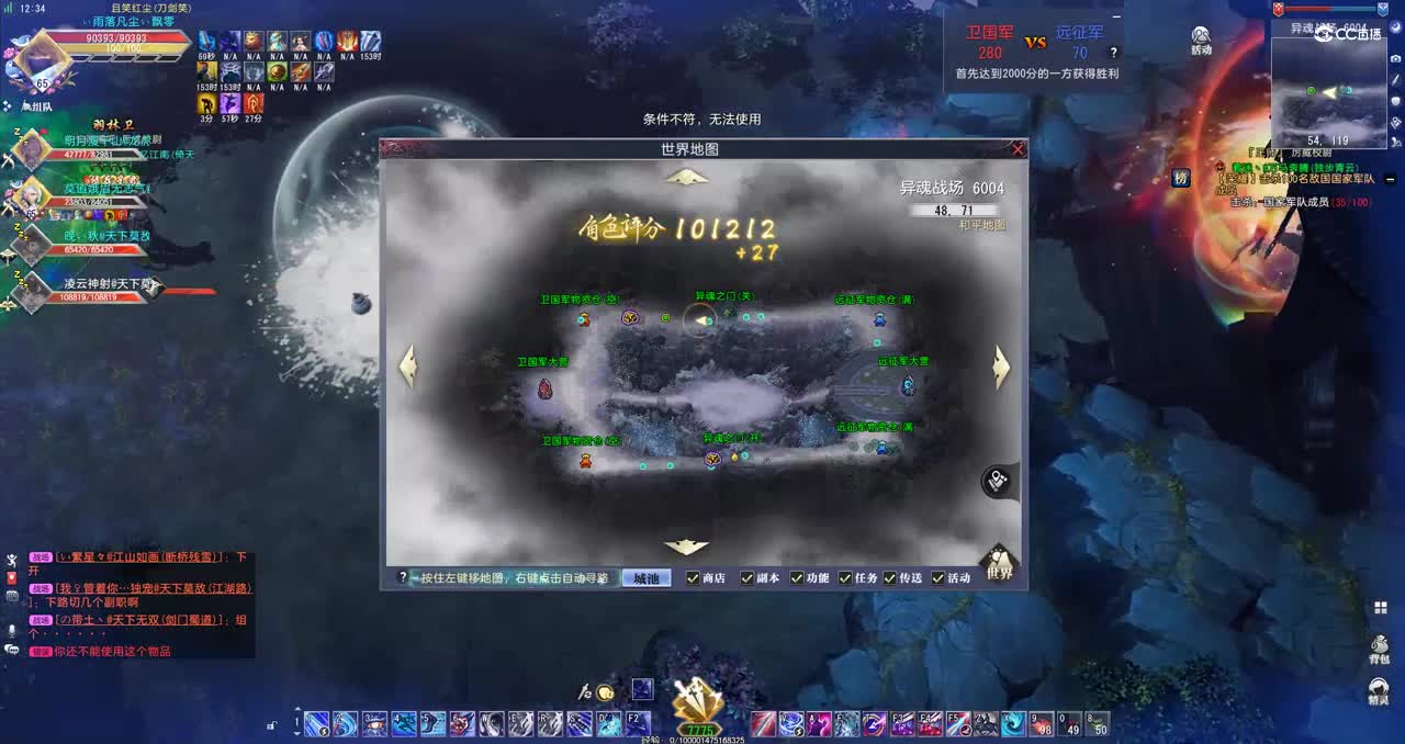 GacRunner64 2021-12-25 12-39-11-454异魂胜1