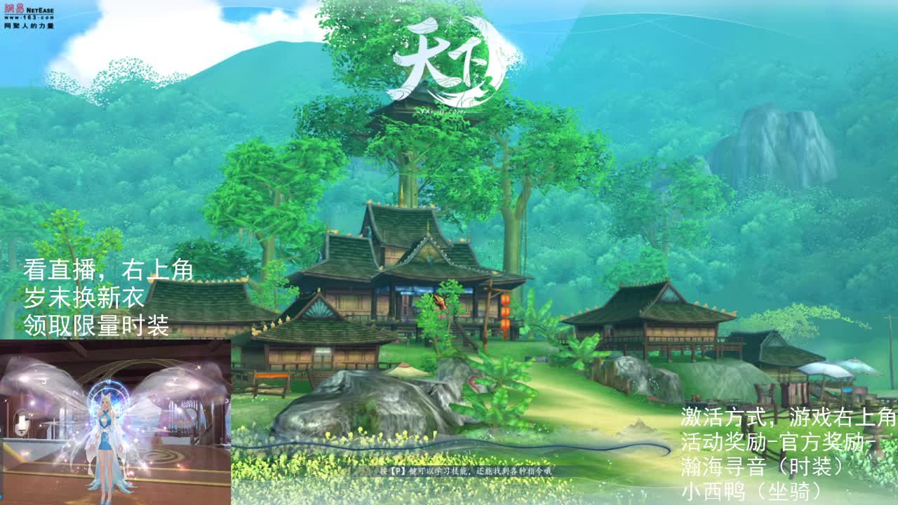 第一荒火 第1段