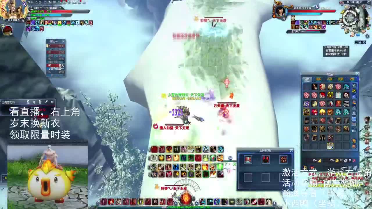 第一荒火 第2段