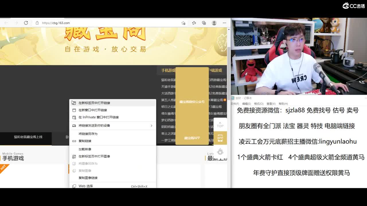 今晚10点20专属之夜 第1段