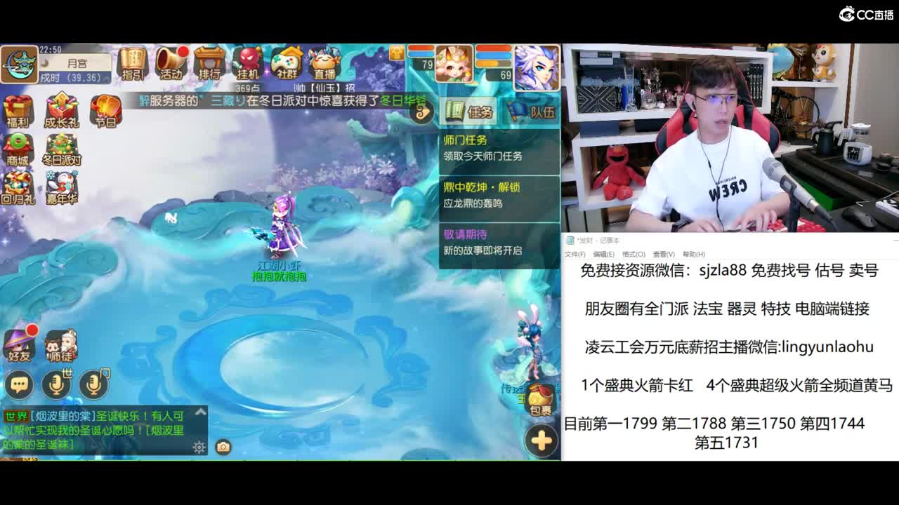 今晚10点20专属之夜 第2段