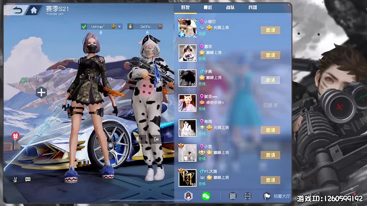 111 第2段