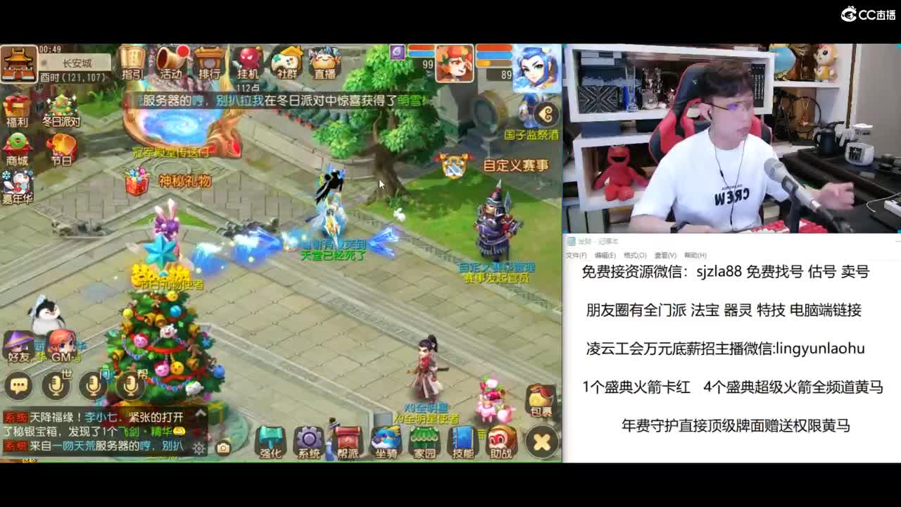 今晚10点20专属之夜 第3段