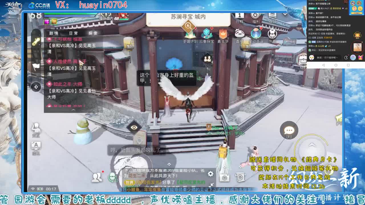 【声优姐姐】接冒险托管，求守护！ 第1段