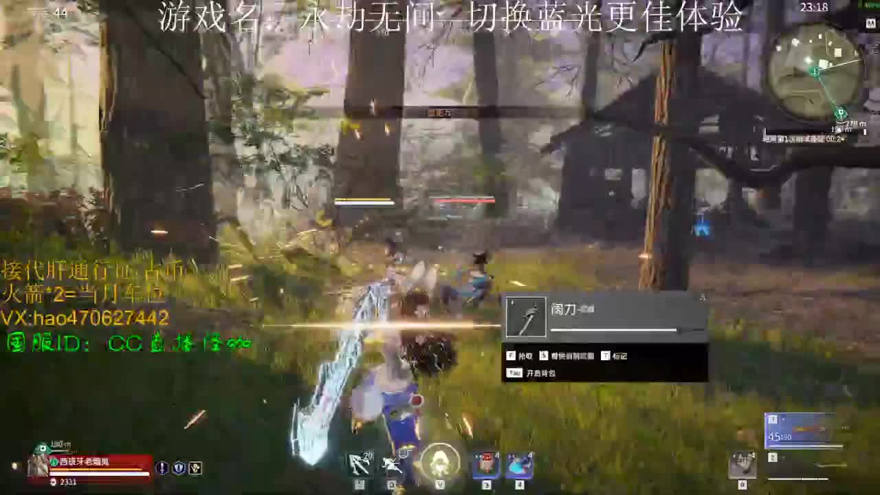 做修行来了