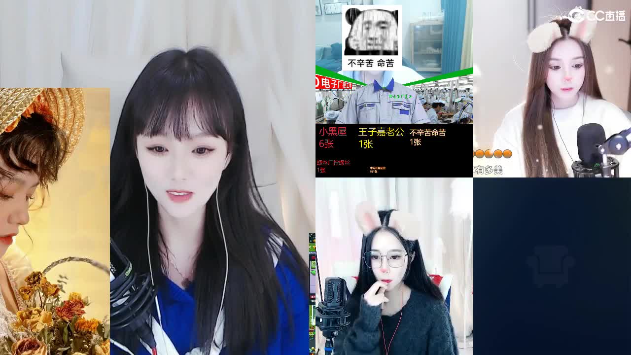 69广东四区白云山 第2段
